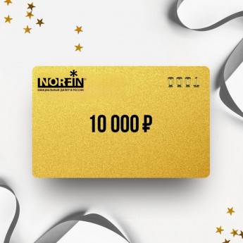 Подарочный сертификат NORFIN на сумму 10 000 Подарочный сертификат NORFIN на сумму 10 000