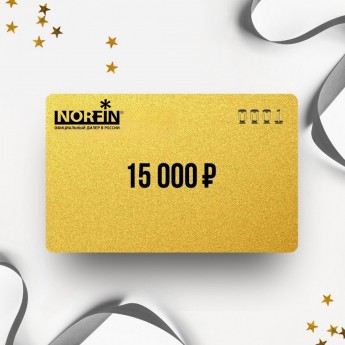 Подарочный сертификат NORFIN на сумму 15 000 Подарочный сертификат NORFIN на сумму 15 000